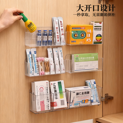 药物收纳盒壁挂免打孔药品置物架