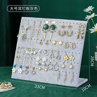 Серый большой серебряный стой