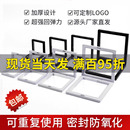 pe薄膜悬浮盒首饰架透明防氧化手串收纳珠宝展示架文玩包装 收纳盒