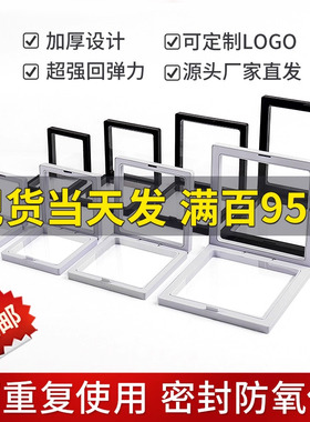 pe薄膜悬浮盒首饰架透明防氧化手串收纳珠宝展示架文玩包装收纳盒