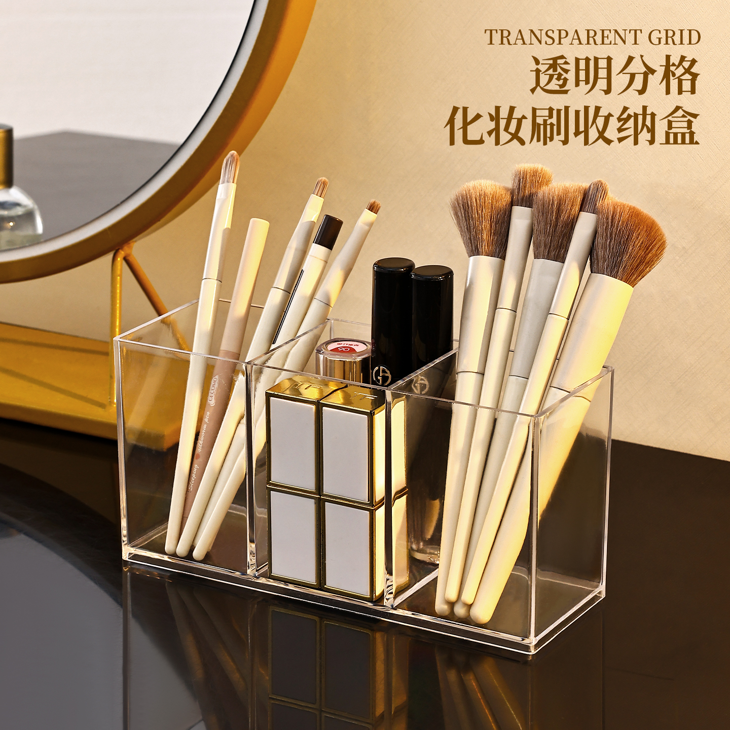 高颜值化妆刷收纳筒女生宿舍家用