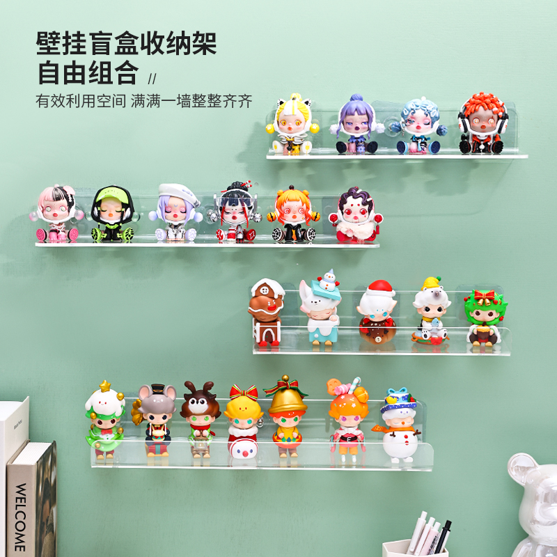 透明亚克力盲盒收纳展示架