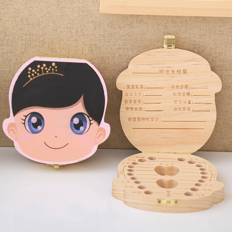 送人孕婦可愛記憶收藏盒十二幼兒狗年寶寶珍藏女孩韓版兔乳牙盒