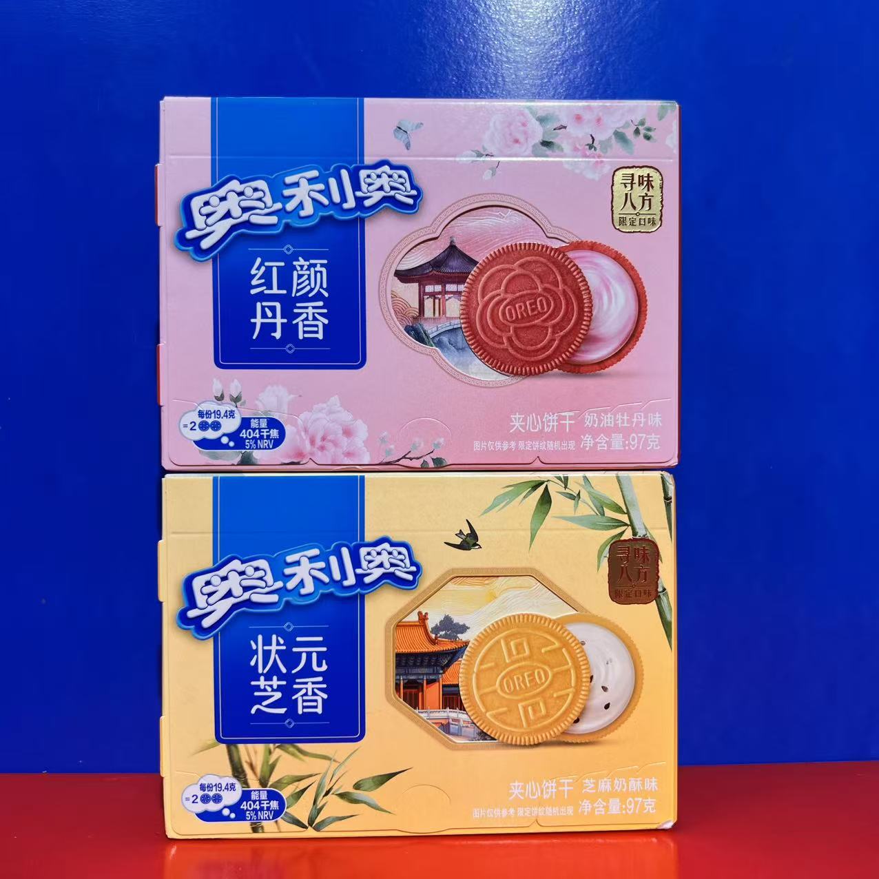 奥利奥寻味八方系列夹心饼干