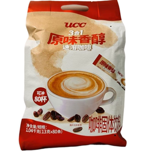 大包临期特价 马来西亚进口UCC三合一速溶咖啡1.04公斤 13克x80条
