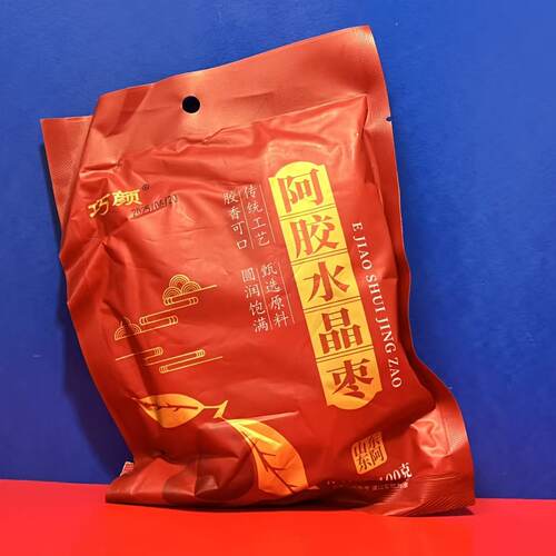 巧颜阿胶水晶枣100克传统工艺