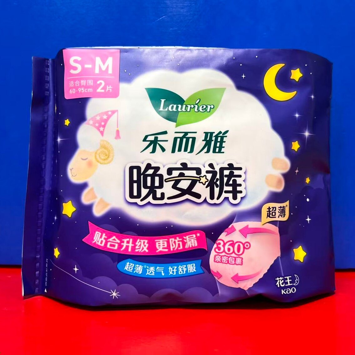 乐而雅超薄透气晚安裤两片装