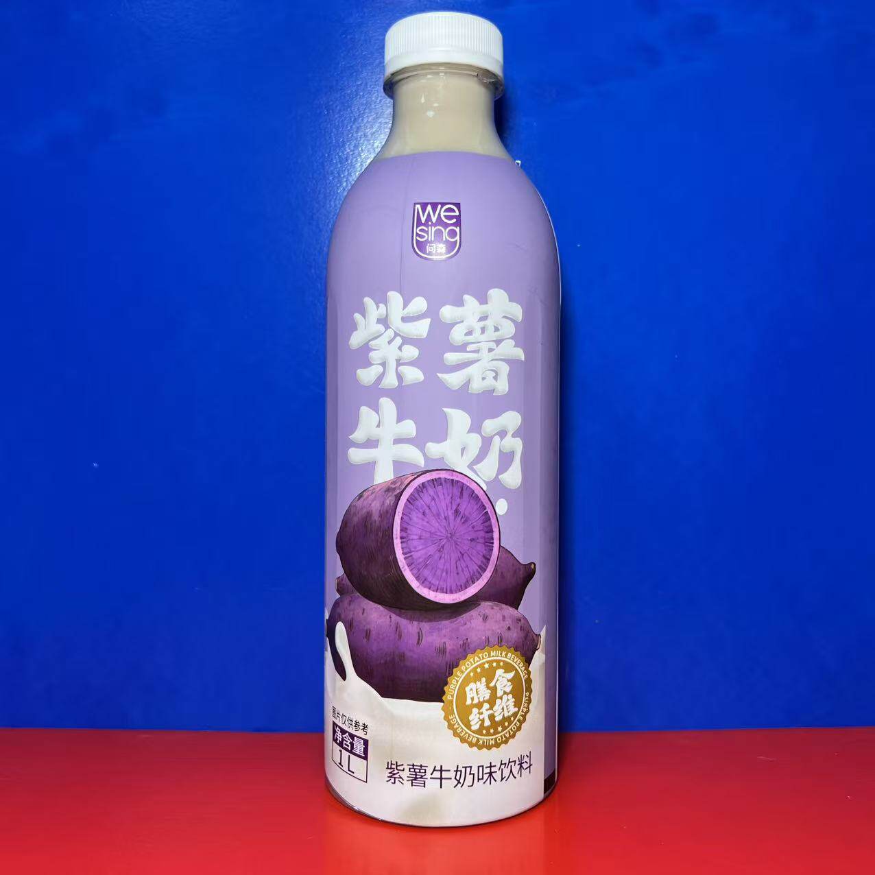 问森紫薯牛奶1升装紫薯生牛乳大瓶装开盖即饮休闲饮料临期特价