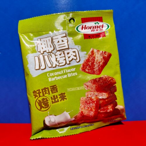 荷美尔椰香小烤肉30克开袋即食