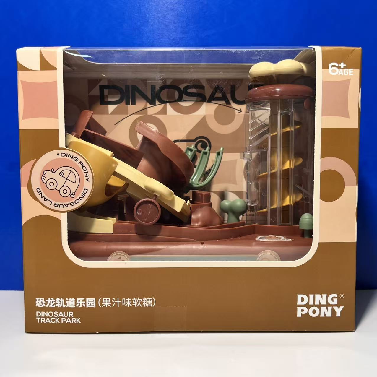 恐龙轨道乐园清仓玩具益智玩具