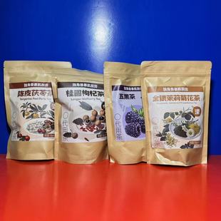 暴肌独角兽桂圆枸杞茶金银花茉莉菊花茶陈皮茯苓120克 茶包 30包