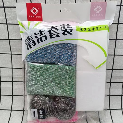 百事特克丽雅清洁套装