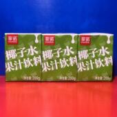 椰子饮料休闲饮品一组三瓶临期特价 菲诺椰子水600克 200mlx3瓶