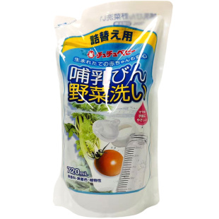 清仓特价 日本进口chuchu啾啾奶瓶果蔬洗涤剂720ml植物性洗奶瓶