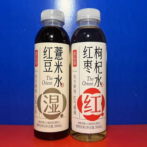 多红枣枸杞水红豆薏米水500毫升