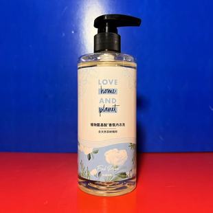 花木星球植物氨基酸内衣洗剂山茶花香300克贴身衣物清洗剂洗衣液