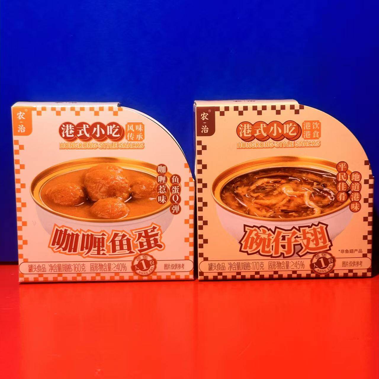 农治碗仔翅170克港式点心小食