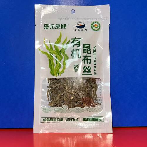 藻元康健有机昆布丝20克海带丝干
