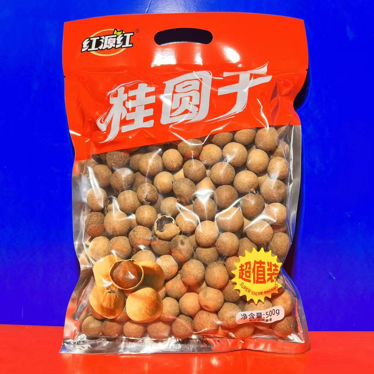 红源红桂圆干500克休闲零食果干水果干煲汤熬粥干果临期特价