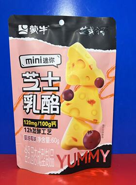 蒙牛mini迷你芝士乳酪60克蔓越莓味休闲零食独立包装临期特价