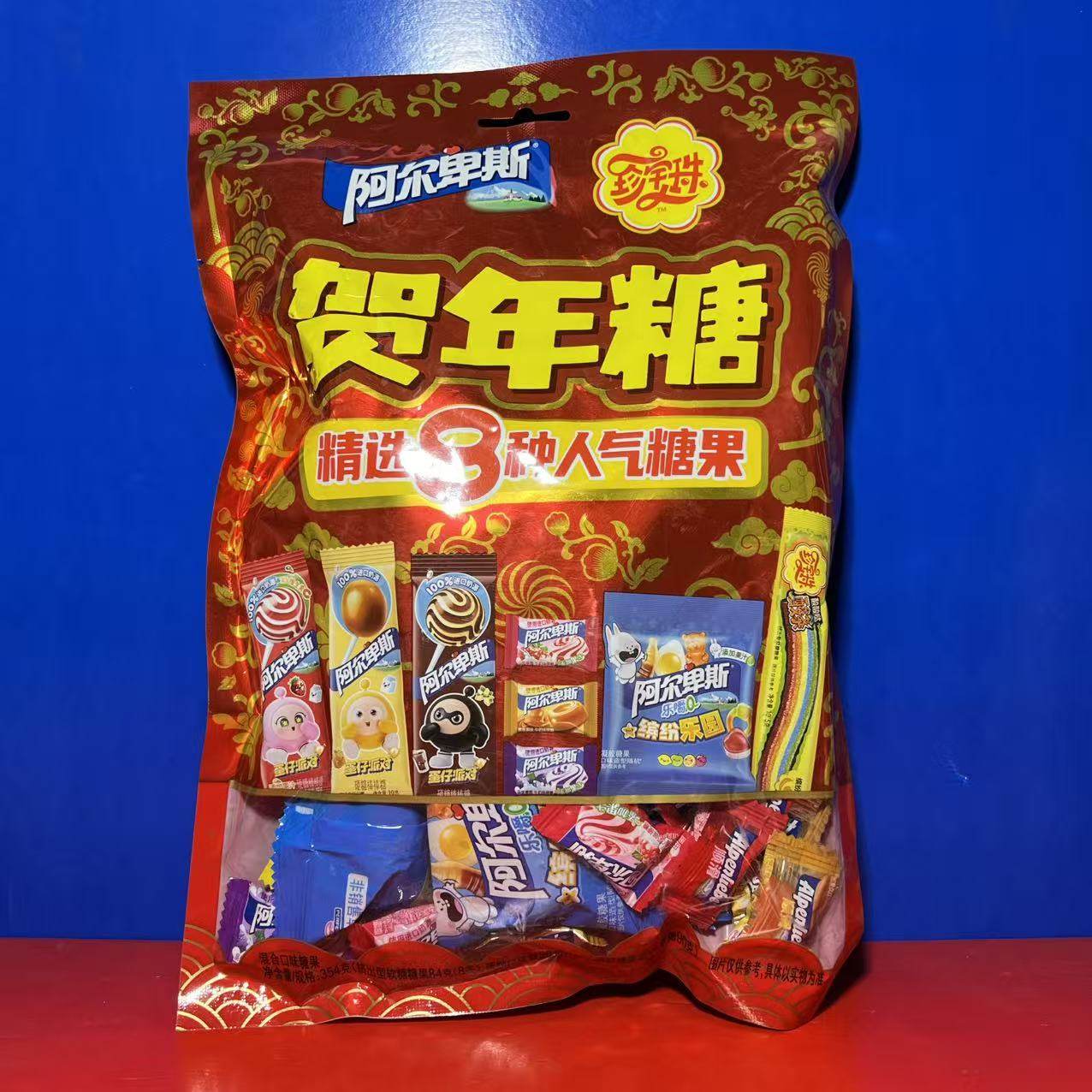 阿尔卑斯贺年糖大礼包354克棒棒糖软糖硬糖休闲零食糖果临期特价