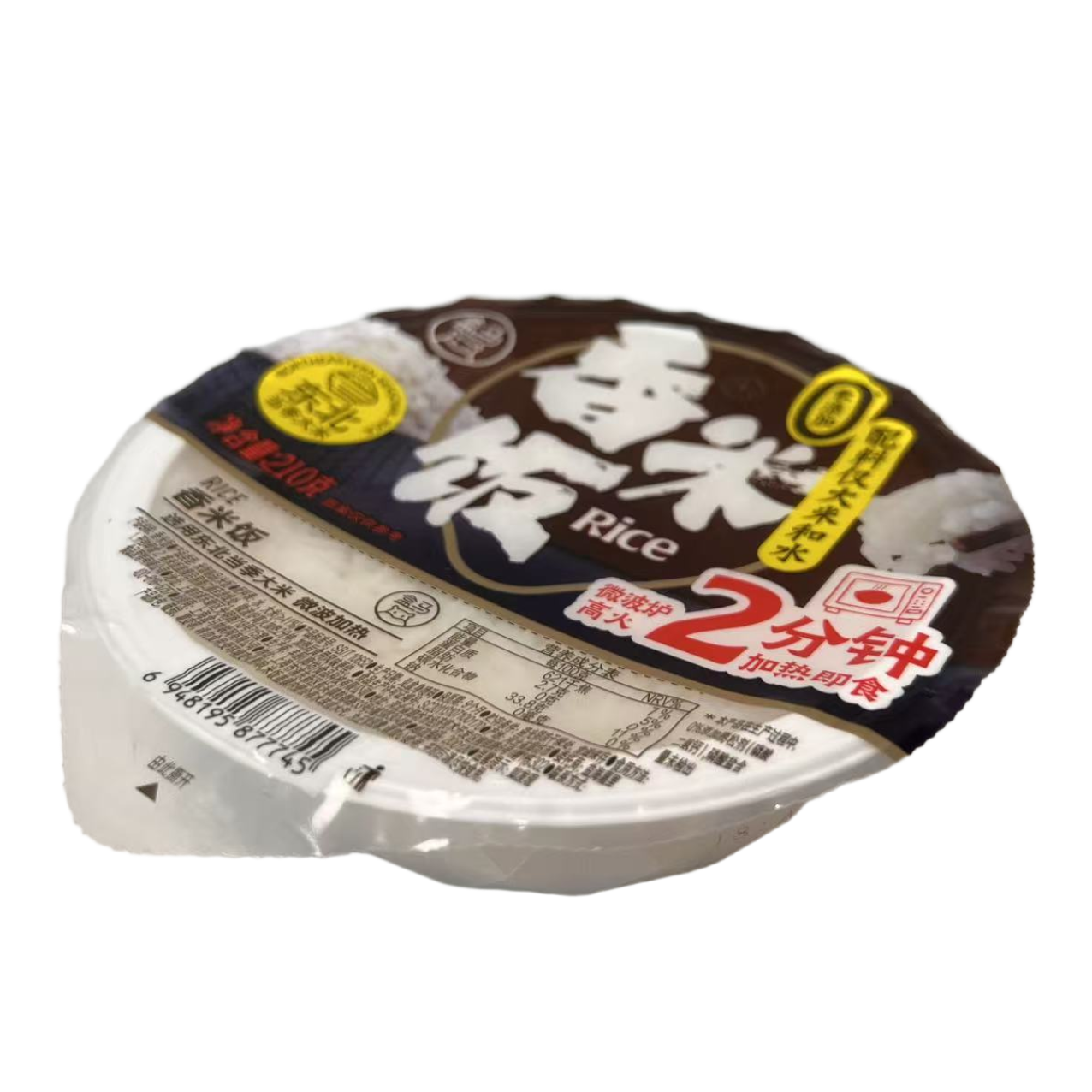 微波香米饭210克微波隔水加热