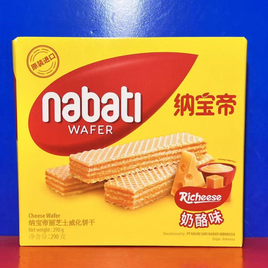 纳宝帝丽芝士奶酪味威化饼干290克休闲零食饼干糕点临期特价