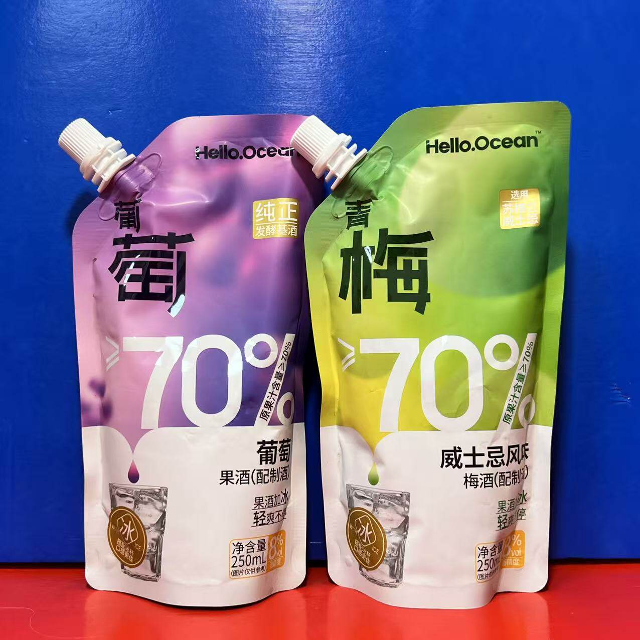 helloOcean葡萄果酒青梅威士忌