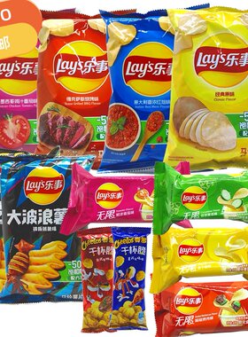乐事薯片上海各种口味