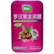 草珊瑚罗汉果金润糖24克 休闲零食糖果临期特价 12粒 铁盒装