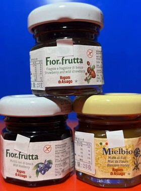 意大利进口芮歌野生蜂蜜25克草莓果酱蓝莓果酱涂抹酱料临期特价