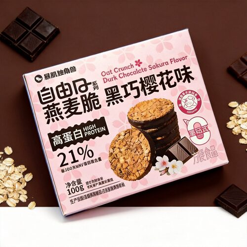 暴肌独角兽自由日燕麦脆