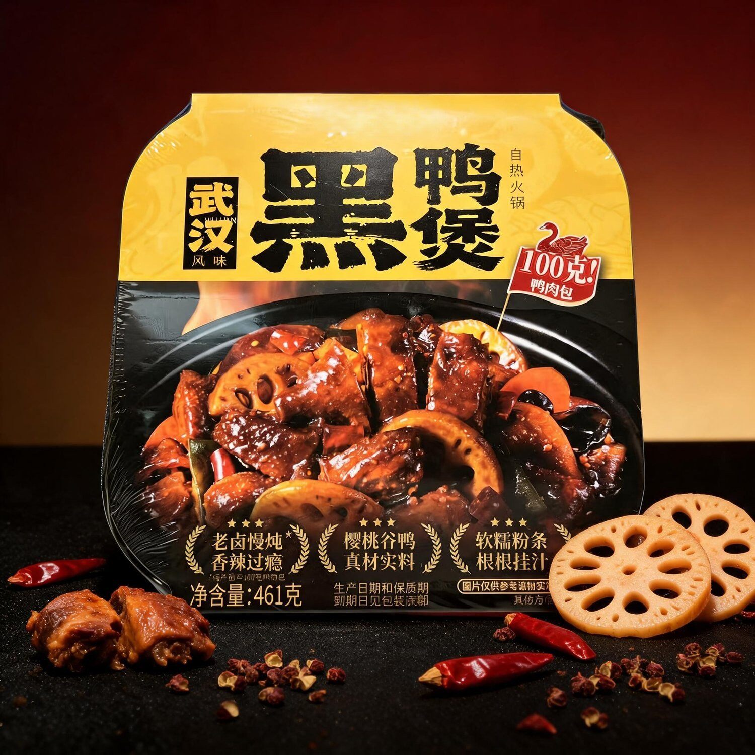 莫小仙武汉风味黑鸭煲461克