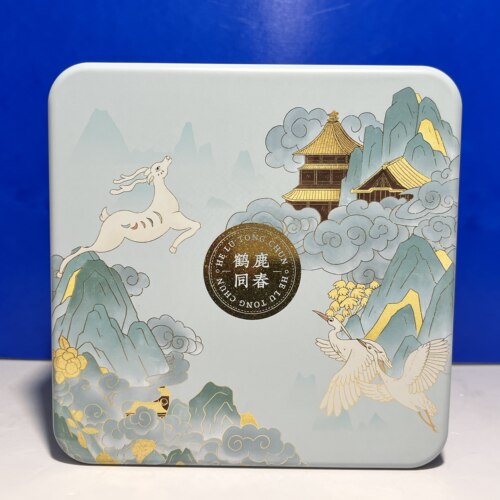 悠享时x金炉子云间玲珑月礼735克
