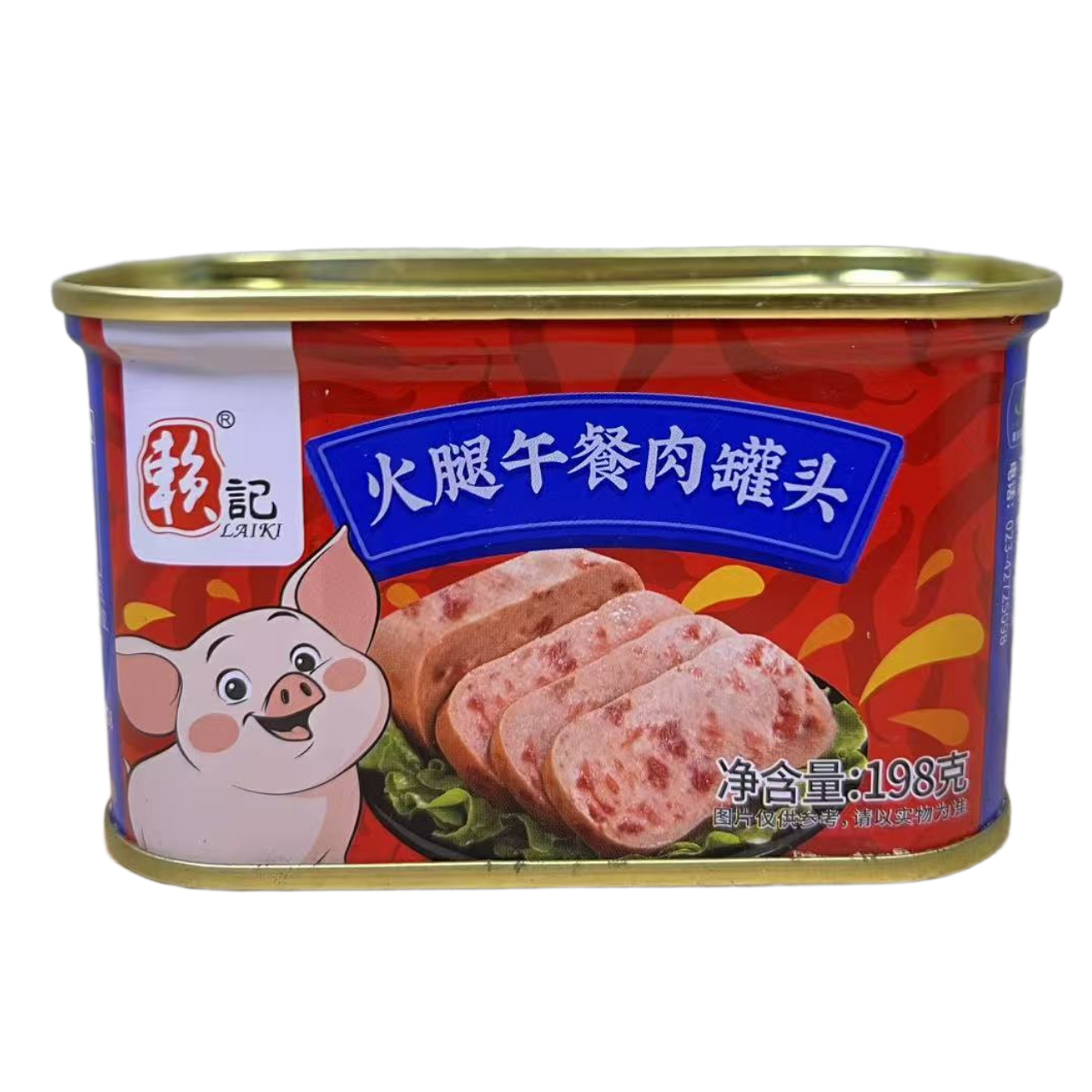 赖记火腿午餐肉罐头198克开罐即食休闲零食三明治煎炸临期特价