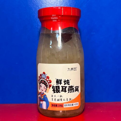九养芝鲜炖银耳燕窝198克甜点