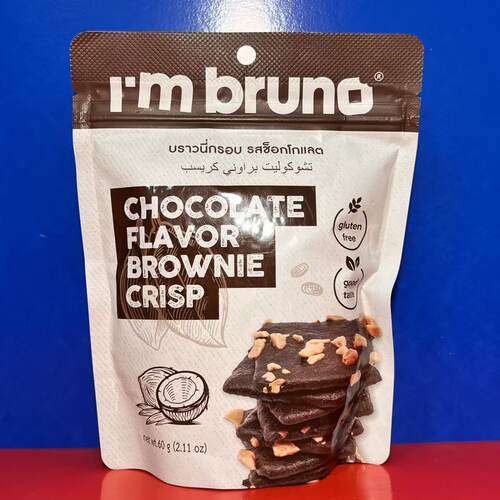 bruno巧克力味脆皮布朗尼60克