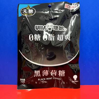 UHA悠哈0糖0脂超爽黑薄荷糖74克