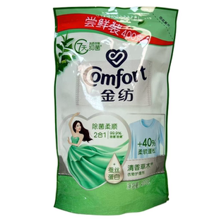 金纺Comfort除菌柔顺二合一400克清香草木家用护理柔顺剂临期特价