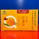 冲泡茶饮饭后舒通临期特价 北京同仁堂玉竹舒通茶30克 15包