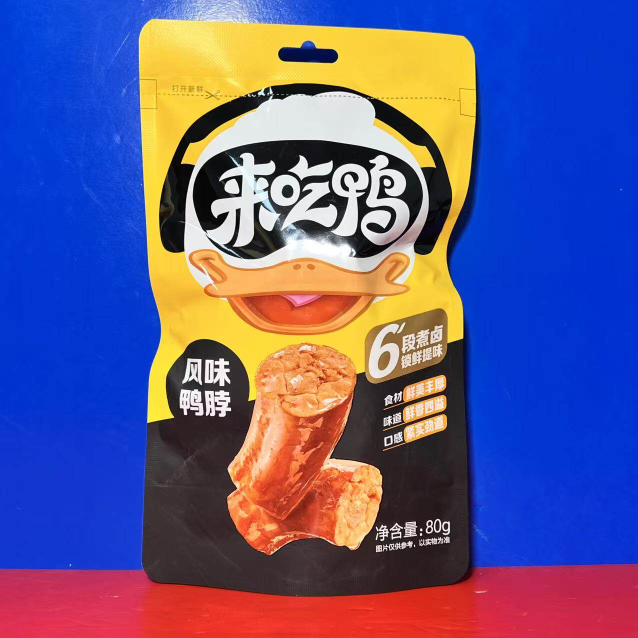 来伊份风味鸭脖80克休闲零食鸭肉零食真空独立包装临期特价