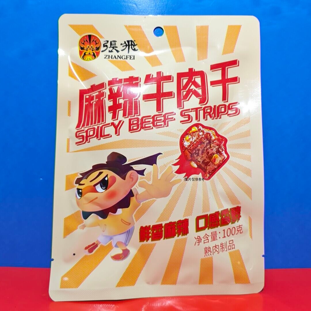 张飞麻辣牛肉干100克休闲零食肉干速传特产正宗口味临期特价