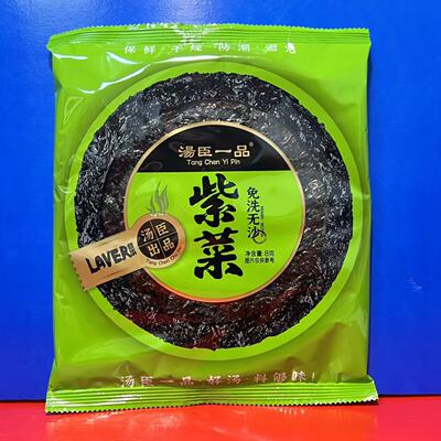汤臣一品免洗无沙紫菜8g煲汤炒菜