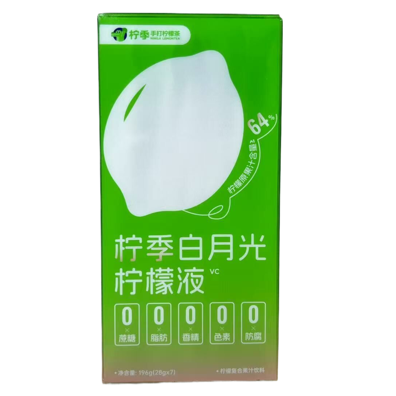 柠季手打柠檬茶柠檬液196克