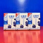 休闲饮品临期特价 安慕希希腊风味酸奶蓝莓味375克 125克x3瓶
