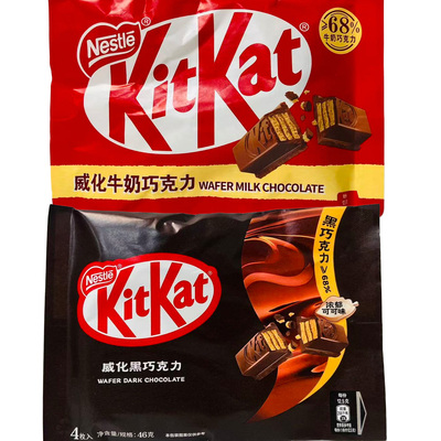 雀巢奇巧威化牛奶黑巧克力
