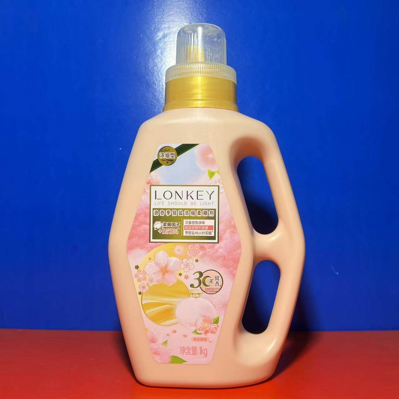 浪奇季铵盐浓缩柔顺剂1升装家用洗衣液抑菌除臭临期特价