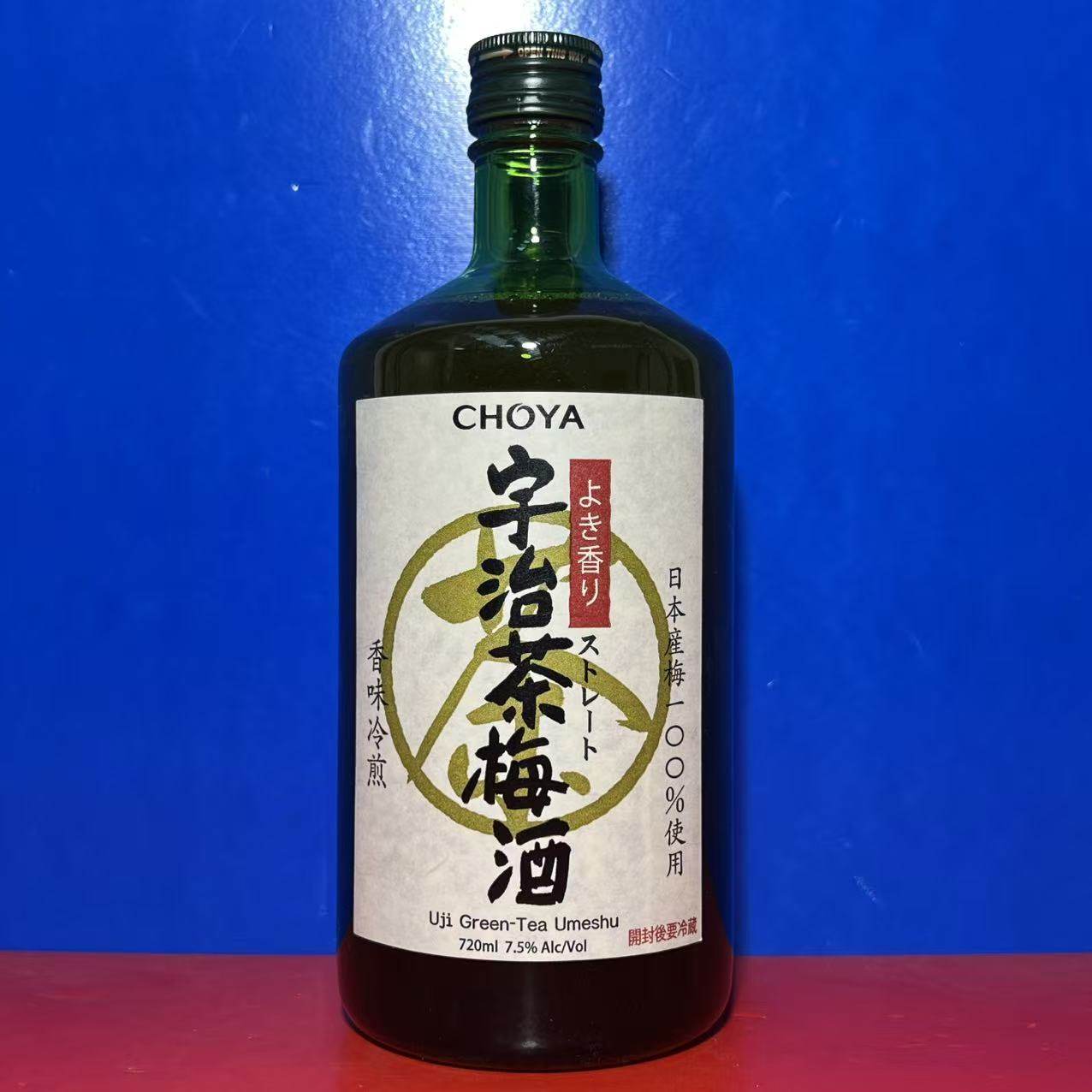 蝶矢宇治茶青梅配制酒720毫升高端梅酒果酒聚会小酌临期特价,酒类,果酒,淘宝优惠券,粉丝福利购,淘宝优惠卷