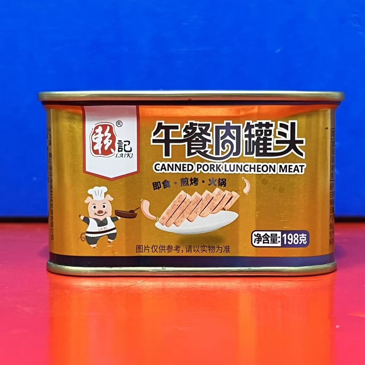 赖记午餐肉罐头198克午餐肉即食