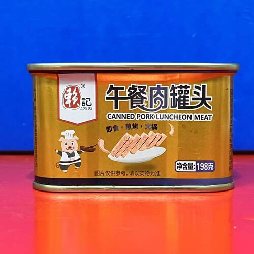 赖记午餐肉罐头198克午餐肉即食